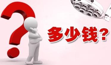 深圳種植牙多少錢